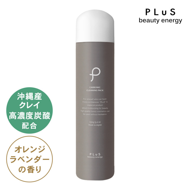 プリュ カーボニック クリーニングパック 画像1